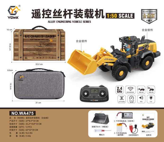 1:50 T14R  screw 970 excavator - Home Automation Tutorial reseña y precio
