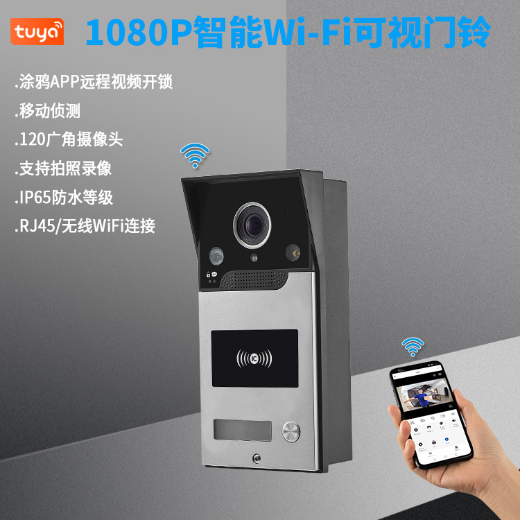 2MP 1080P Tuya APP Rifd/NFC  W - Smart Doorbell Wired reseña y precio